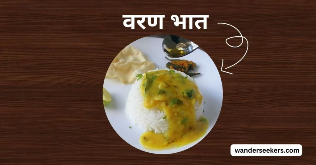 Varan bhat Maharashtra
